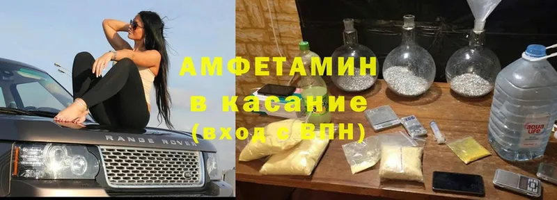 Амфетамин VHQ  кракен ТОР  Жиздра 