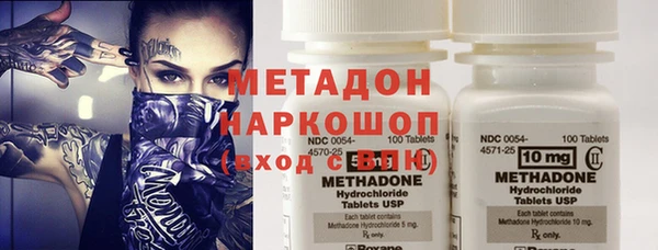 mdma Белоозёрский