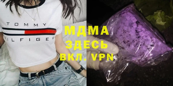 mdma Белоозёрский