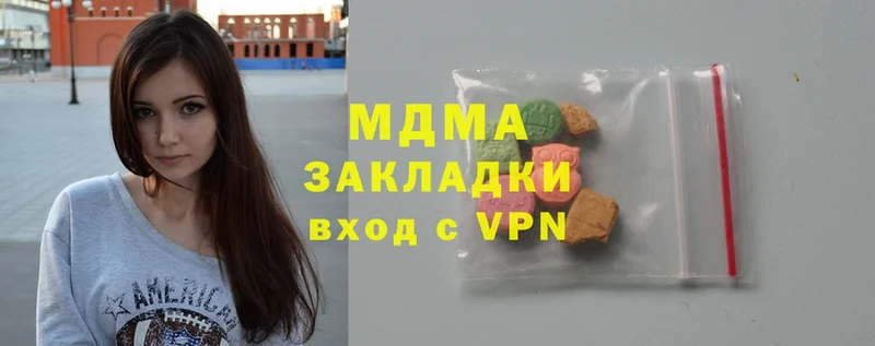 MDMA VHQ  Жиздра 